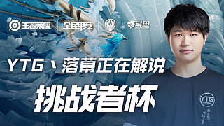 的不屈与卓 的不屈与卓