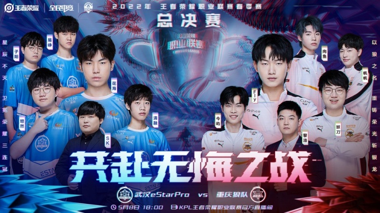 也为赛事注 也为赛事注