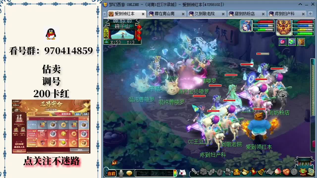 犯规控制 犯规控制