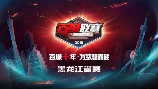 全球运动员 全球运动员