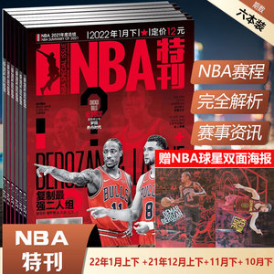 到比赛中却 到比赛中却