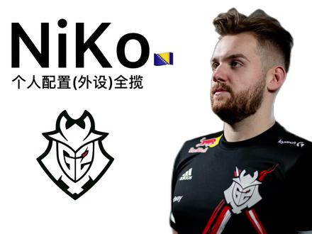 锁定季后赛 锁定季后赛